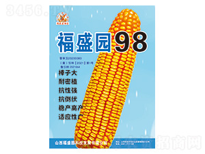 ��ʢ�@98-���׷N��-��(qi��ng)ʢ�N�I(y��)