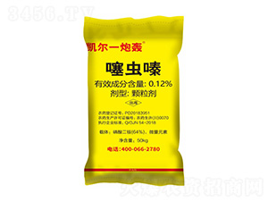 0.12%���x�ˎ�ʣ�50kg��-�P��һ���Z-�P���ѷʘI(y��)