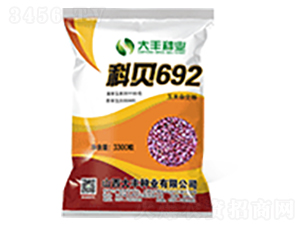 ��ؐ692-���׷N��-���S�N�I(y��)