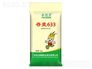 ����633-С���N��-�S�¿�