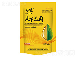 ���o��-΢�������-�е����r(n��ng)