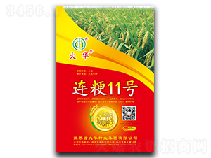 �B��11̖-ˮ���N��-���A�N�I(y��)