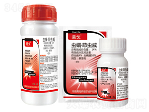 14%�x�������x���Ҹ���-�Ҹ�-�{(l��n)��-�¹چ̵�