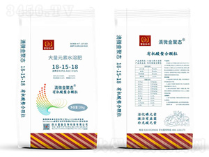 ƽ���ʹ���Ԫ��ˮ�ܷ�18-15-18-�ׄ�(l��)����