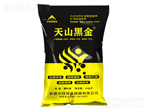 ��ɽ�ڽ�-����ú