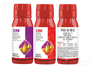 12%苯醚·咯·噻蟲(chóng)種子處理懸浮劑-艾普康-艾康作物