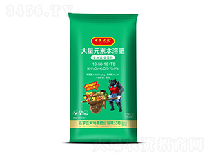 ����Ԫ��ˮ�ܷ�10-50-10+TE-�м���-����S