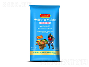 ����Ԫ��ˮ�ܷ�30-10-10+TE-�м���-����S