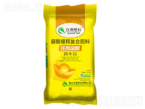 ��ȩ��ጏ�(f��)�Ϸ���20-9-11-ס�̽���-ס�̷���