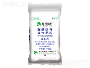 ��ȩ��ጏ�(f��)�Ϸ���11-6-23-ס�̷���