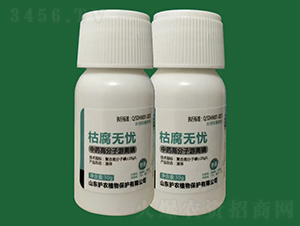 �ݸ��o(w��)�n-��ˎֲ��Դ������-�o(h��)�r(n��ng)ֲ��