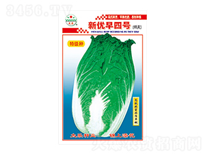 �ײ˷N��-��(y��u)����̖(h��o)-̫���N�I(y��)