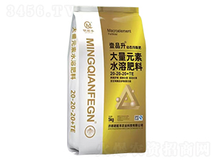 ��(d��ng)�B(t��i)�������Ԫ��ˮ�ܷ���20-20-20+TE-ҼƷ��-��ǰ�S