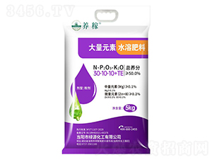 ����Ԫ��ˮ�ܷ���30-10-10+TE-�B(y��ng)��-�A��(qi��ng)�������F(tu��n)