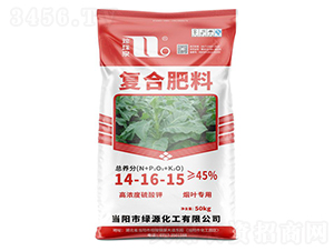 ���~���Ï�(f��)�Ϸ���14-16-15-����Ȫ-�A��(qi��ng)�������F(tu��n)