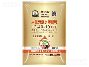 ����Ԫ��ˮ�ܷ���12-40-10+TE-���ϣ-���ʢԴ
