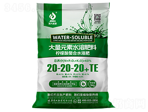 ����Ԫ��ˮ�ܷ���20-20-20+TE-���ʢԴ