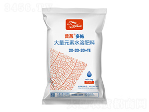 ����Ԫ��ˮ�ܷ���20-20-20+TE-���۶�ʩ