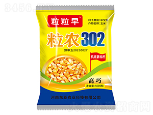 ���r(n��ng)302-���׷N��-�L����